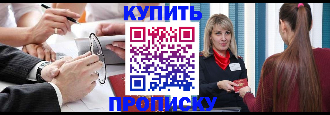 временная регистрация гарантия в Адыгее