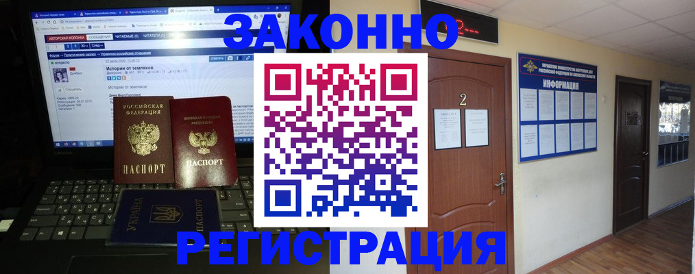 временная регистрация гарантия в Адыгее