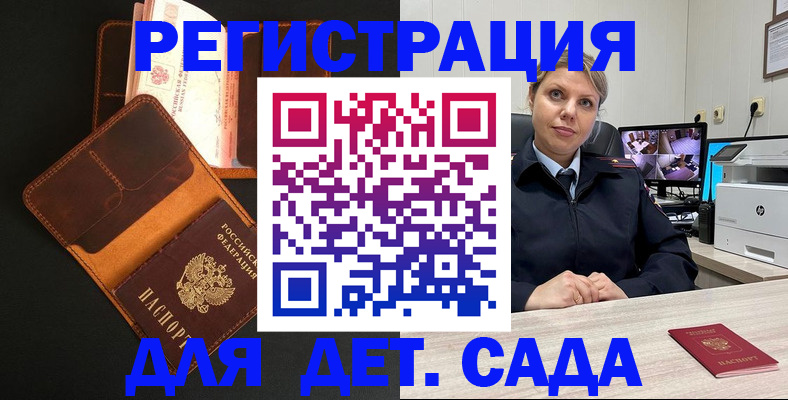 форма 3 в Адыгее